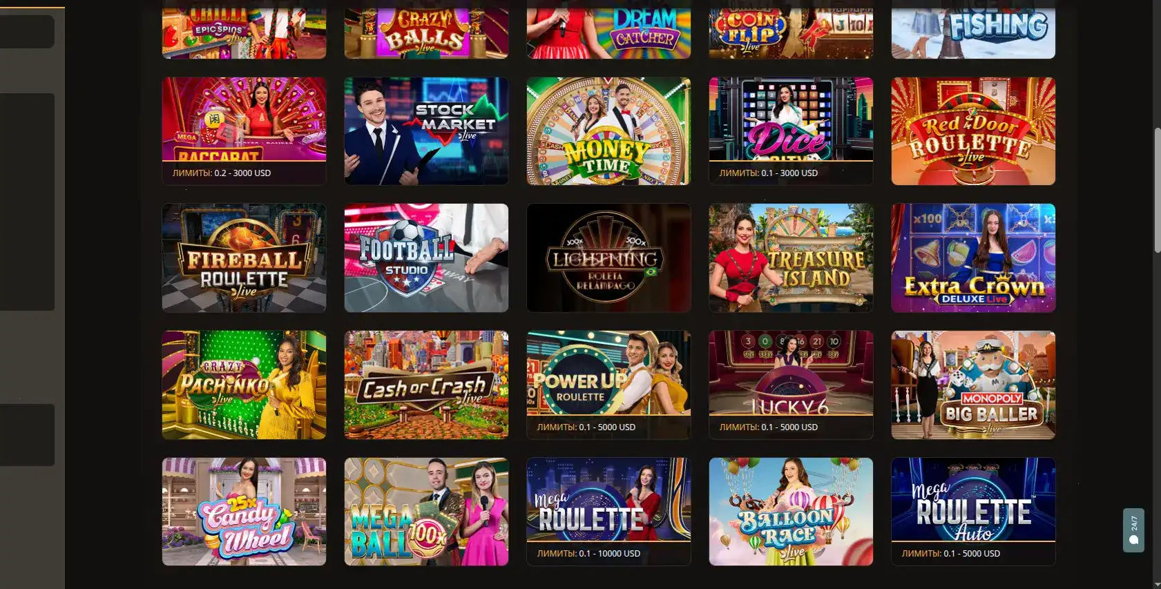 Мобильная версия казино Шанс на телефоне